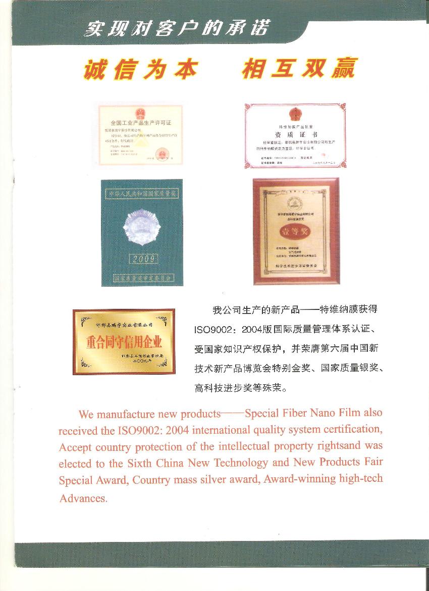 pengyu award Resize.jpg